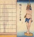 kagee3