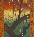 Japonaiserie Flowering Plum Tree after Hiroshige