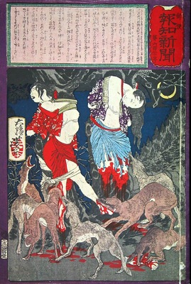yosi25