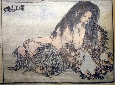Hokusai Yama uba