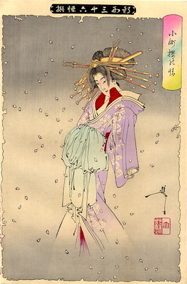 Yoshitoshi The Spirit of the Komachi Cherry Tree
