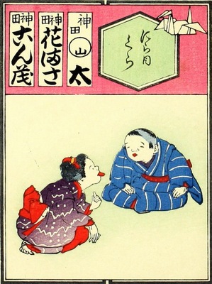 cards032