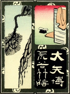 cards086