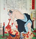 yosi18