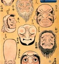 way face