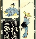 cards073