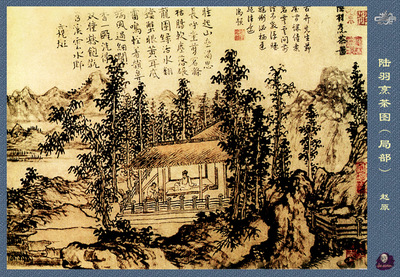 professor csa print zhao yuan