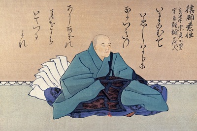 sosen poet, nubozane fujiwara 1600x1200 id