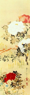 hoitsu peonies and chrysanthemums