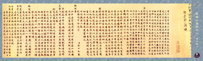 professor csa print huang gong wang