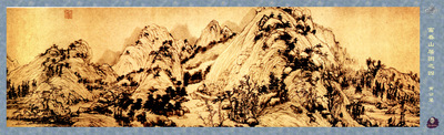 professor csa print huang gong wang