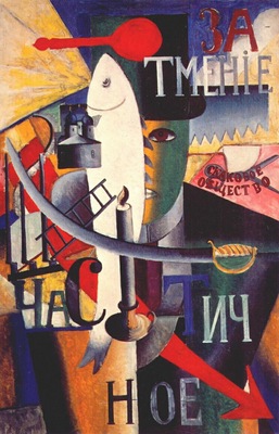 malevich an englishman in moscow