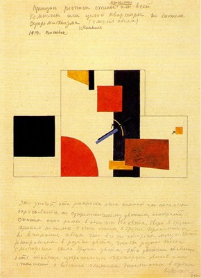 malevich death to wallpaper suprematist principle paintwalls