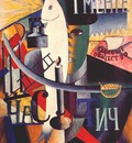 malevich an englishman in moscow