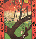 japonaiserie  plum tree in bloom after hiroshige