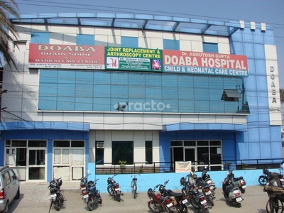 doaba children hospital jalandhar 59cc8408e45b4