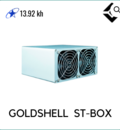 Goldshell ST BOX CryptoNightR Miner