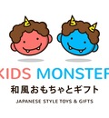 Kids Monster