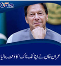 City42: Latest Lahore News, News Lahore & Live Updates