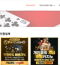 Casino Site