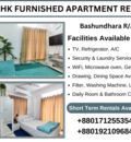 Furnished Two-Bedroom Apartments for Rent